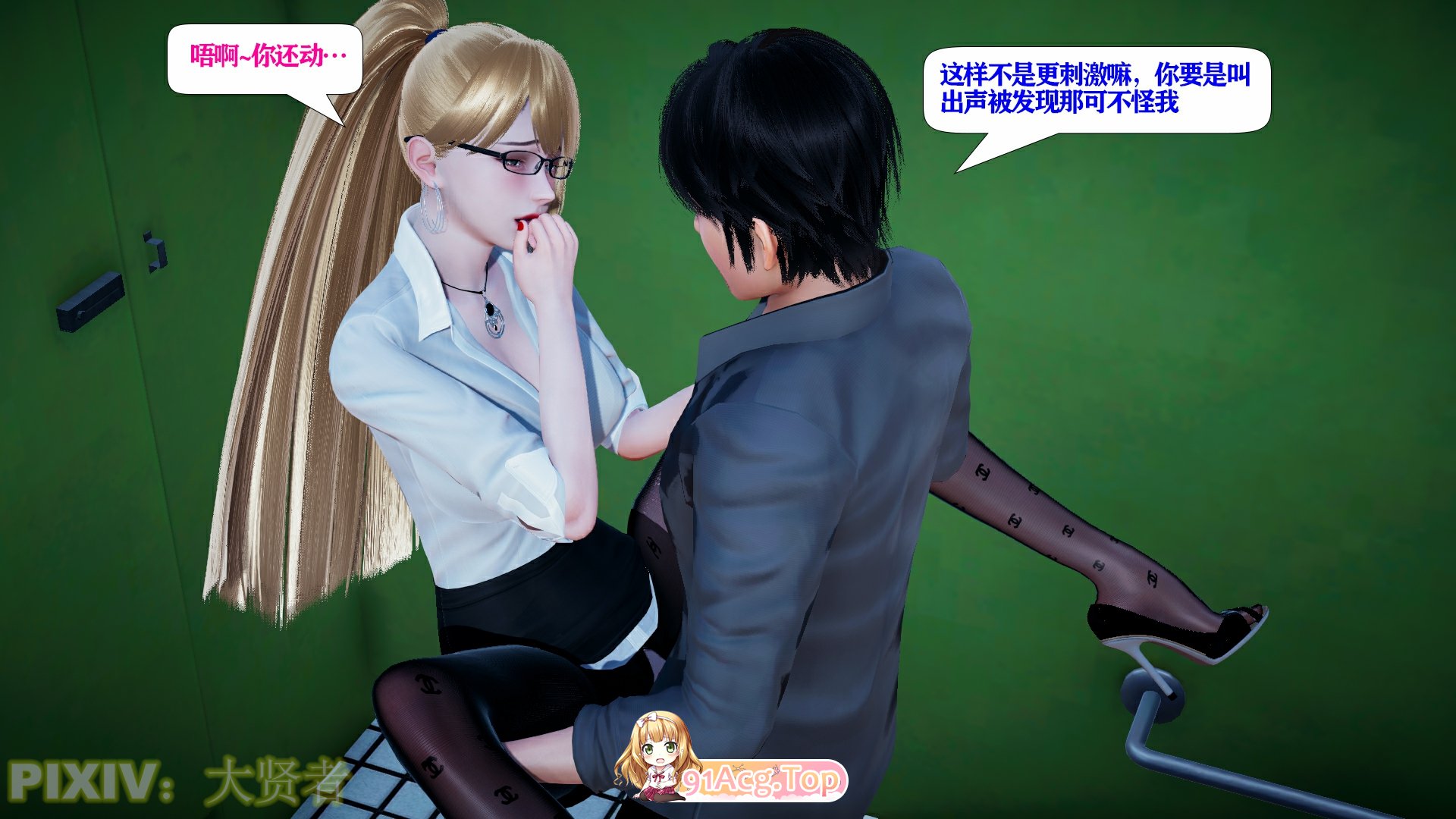 [3D]会赚钱的老婆 1-10 （高画质版）[1121P/1.47G/FM/百度]-第5张-漫画-次元小屋-ACG交流分享论坛
