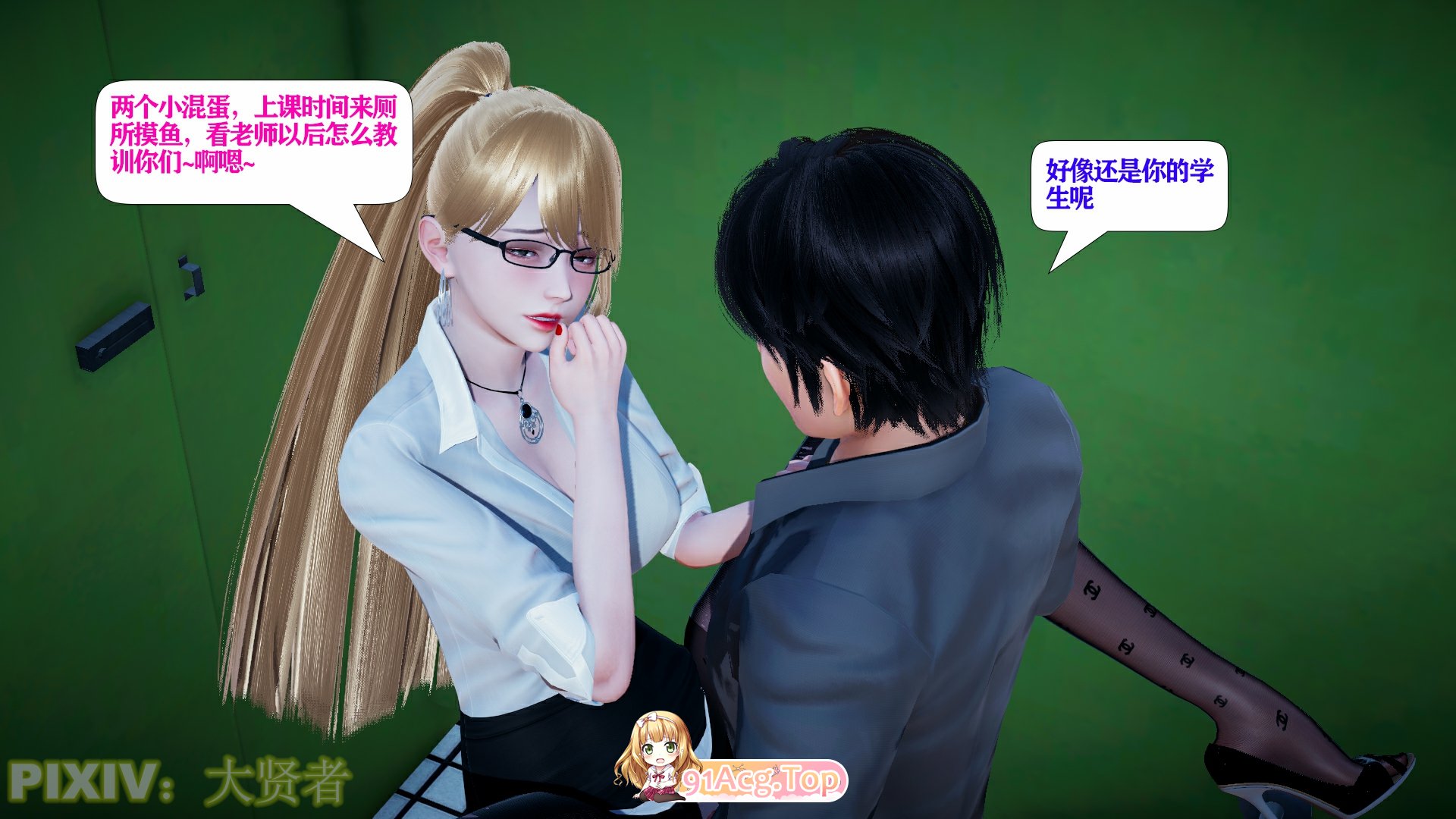 [3D]会赚钱的老婆 1-10 （高画质版）[1121P/1.47G/FM/百度]-第6张-漫画-次元小屋-ACG交流分享论坛