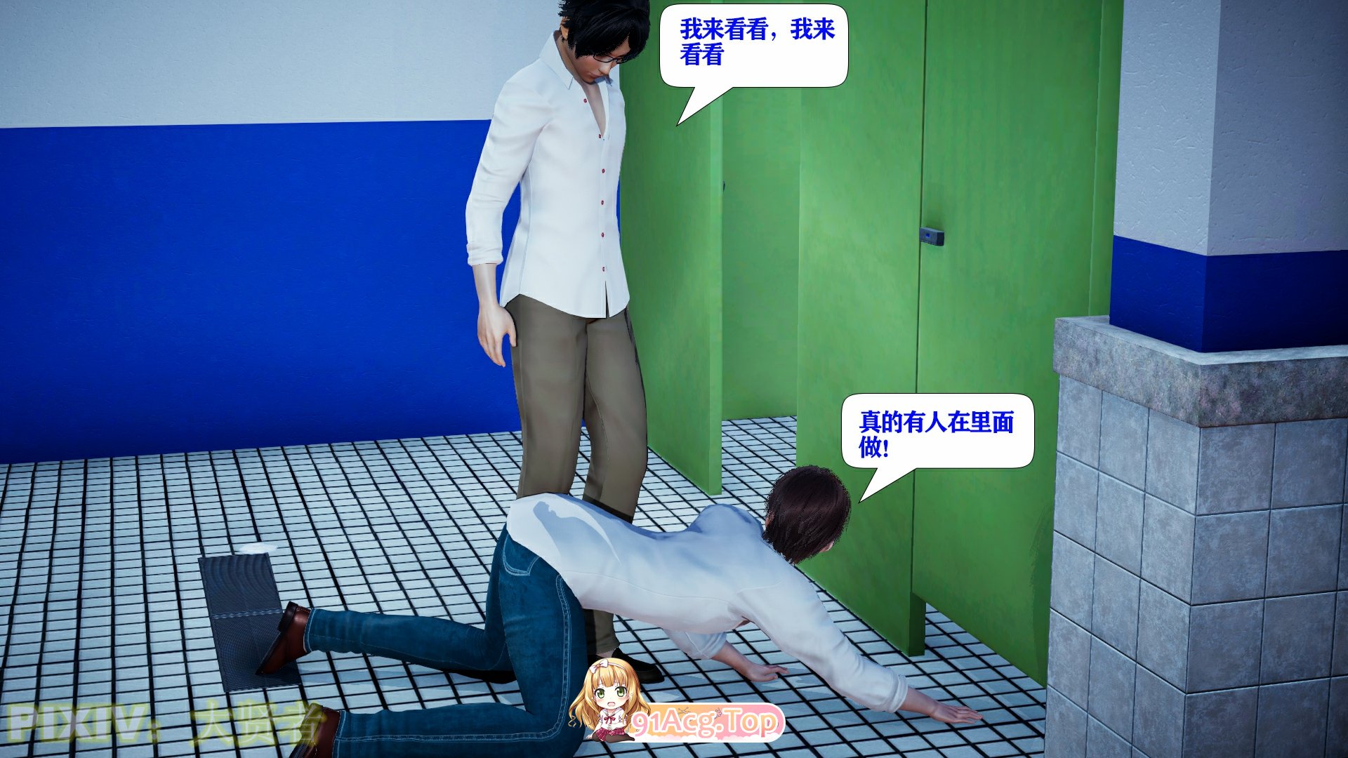 [3D]会赚钱的老婆 1-10 （高画质版）[1121P/1.47G/FM/百度]-第8张-漫画-次元小屋-ACG交流分享论坛