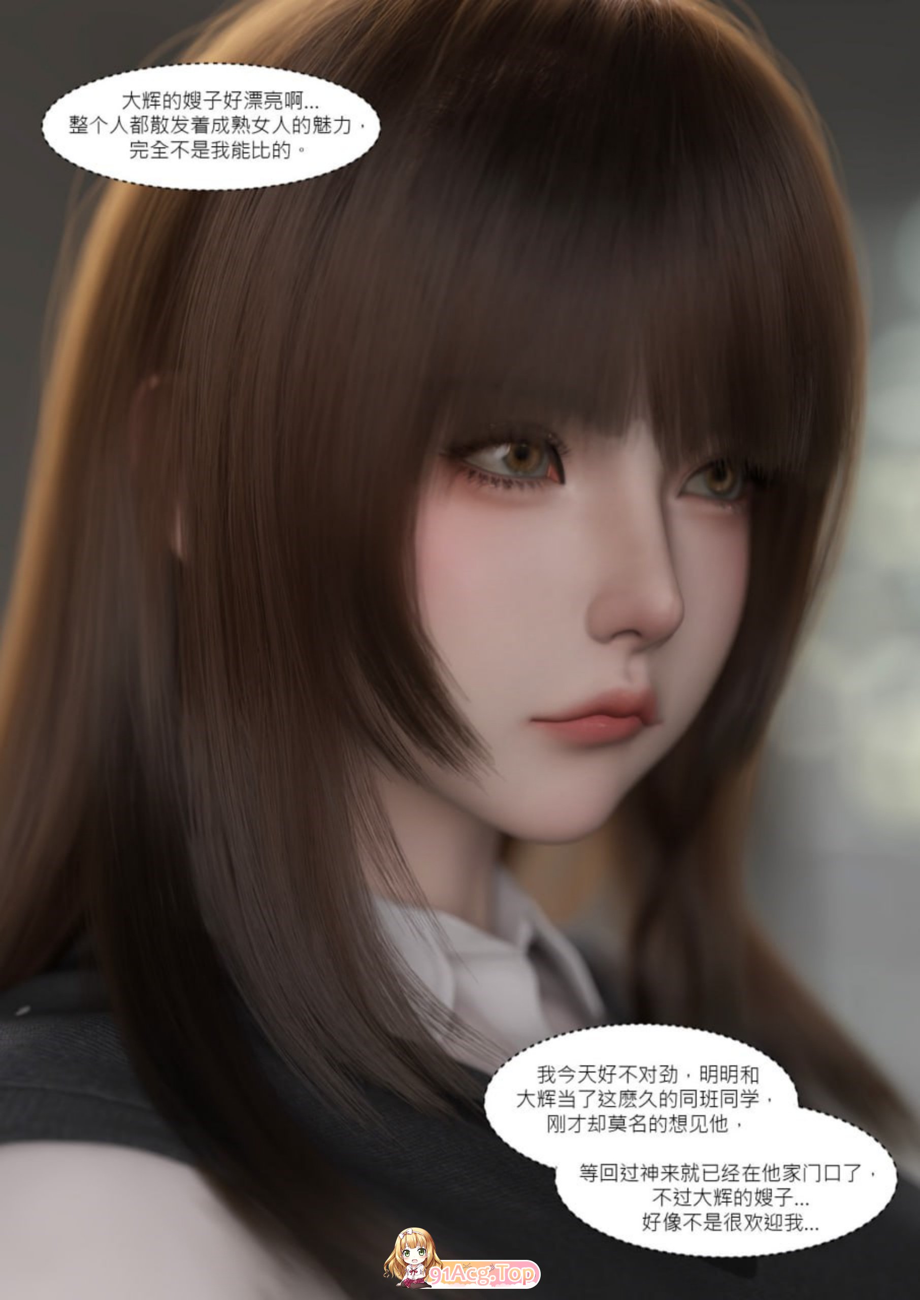 [3D]我的皮物后宫生活 1-8 [744P/379M/FM/百度]-第2张-漫画-次元小屋-ACG交流分享论坛