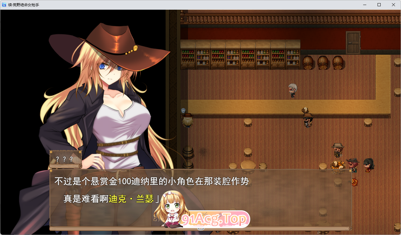 [RPG/汉化]续・荒野的绝命女枪手 挂载AI汉化版 [新作] [FM/1.3G/百度]-第2张-游戏-次元小屋-ACG交流分享论坛
