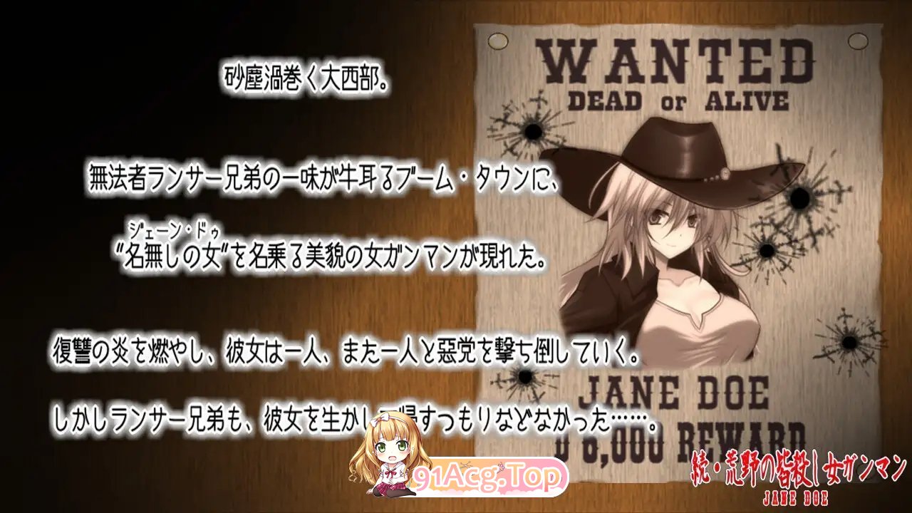 [RPG/汉化]续・荒野的绝命女枪手 挂载AI汉化版 [新作] [FM/1.3G/百度]-第5张-游戏-次元小屋-ACG交流分享论坛