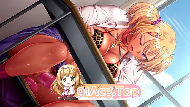 [ADV/汉化]完全堕落X无耻辣妹~好爽！我要成为老师的RBQ！ AI汉化版 [FM/2.3G/百度]-第9张-游戏-次元小屋-ACG交流分享论坛