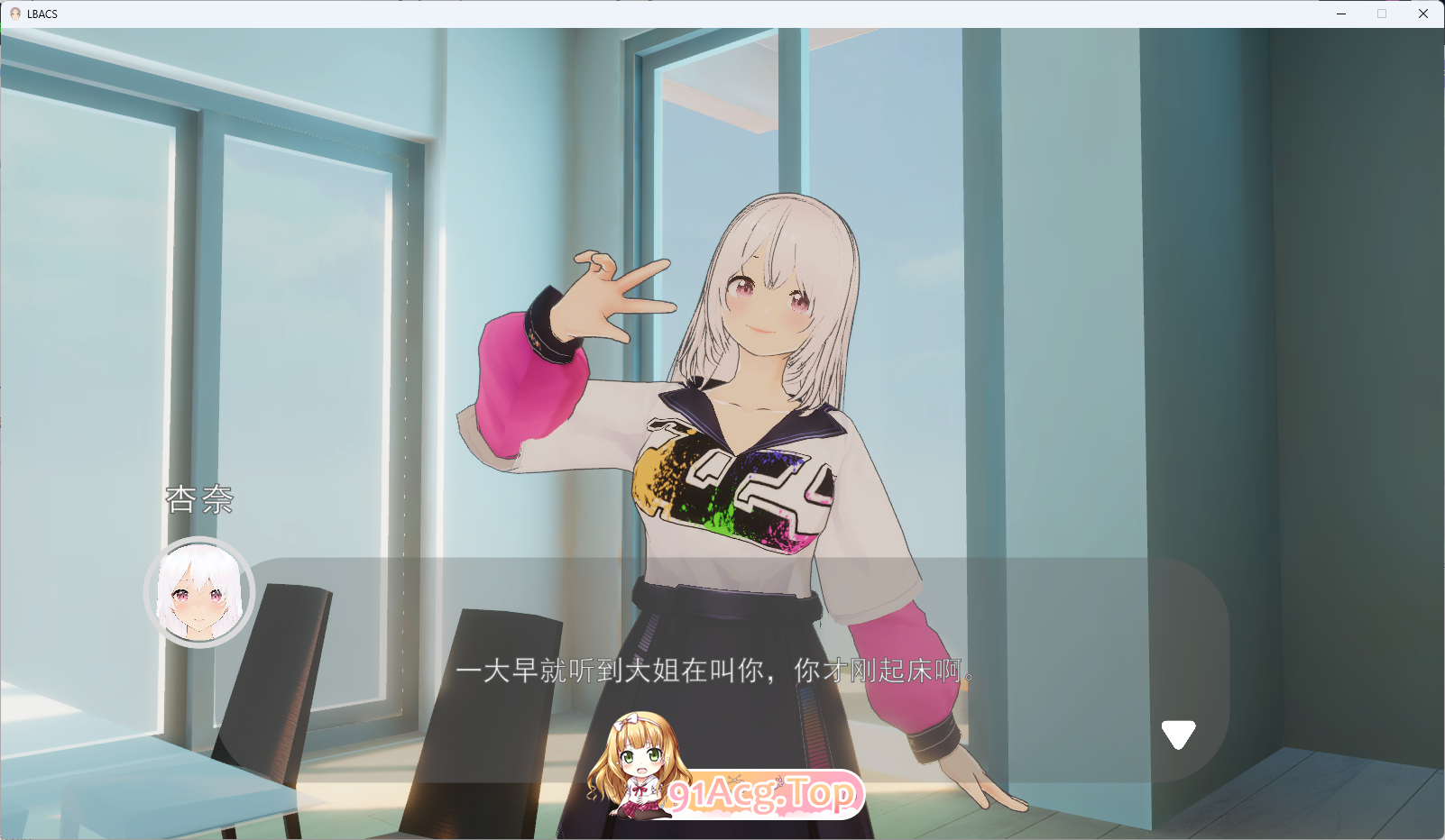 [互动SLG/中文/动态] 好色管家俏姐妹 官方中文版 [新作] [FM/540M/百度]-第3张-游戏-次元小屋-ACG交流分享论坛