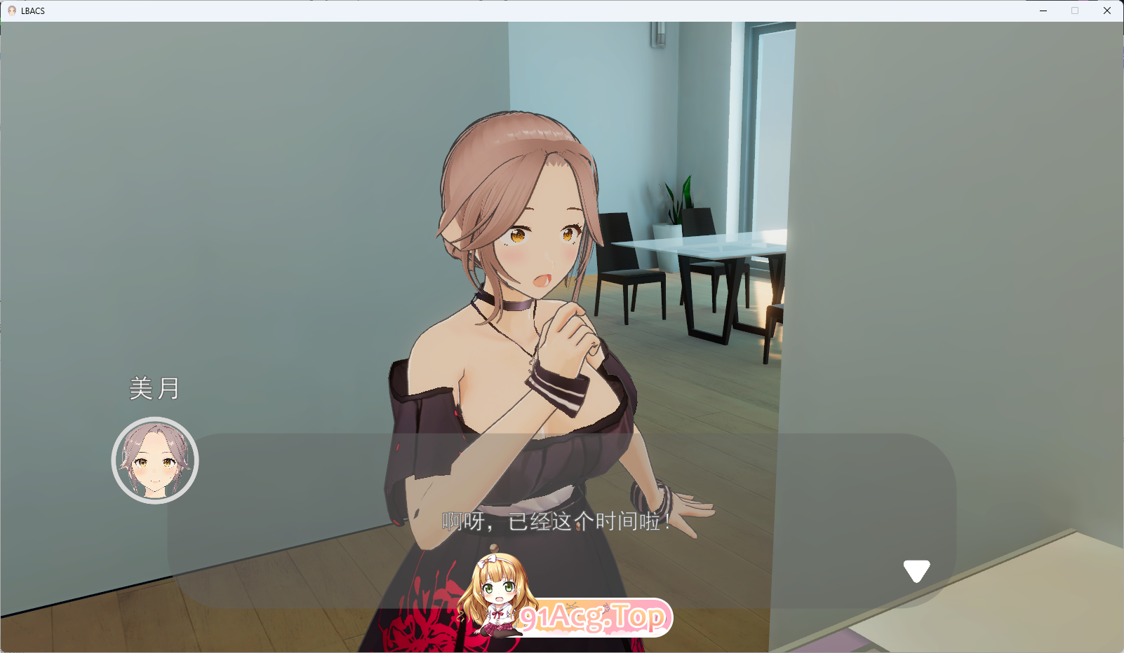 [互动SLG/中文/动态] 好色管家俏姐妹 官方中文版 [新作] [FM/540M/百度]-第4张-游戏-次元小屋-ACG交流分享论坛