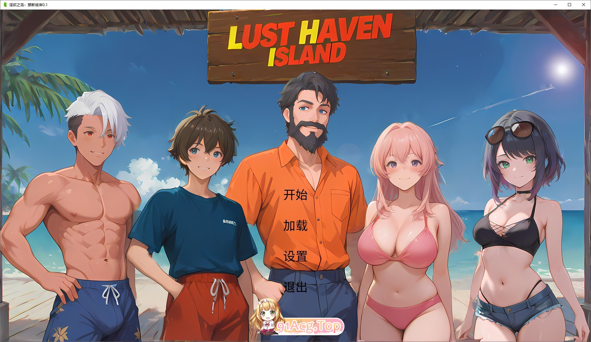 [欧美SLG/汉化]淫欲之岛：禁断彼岸V0.1 AI汉化版[PC+安卓][FM/340M/百度]-第1张-游戏-次元小屋-ACG交流分享论坛