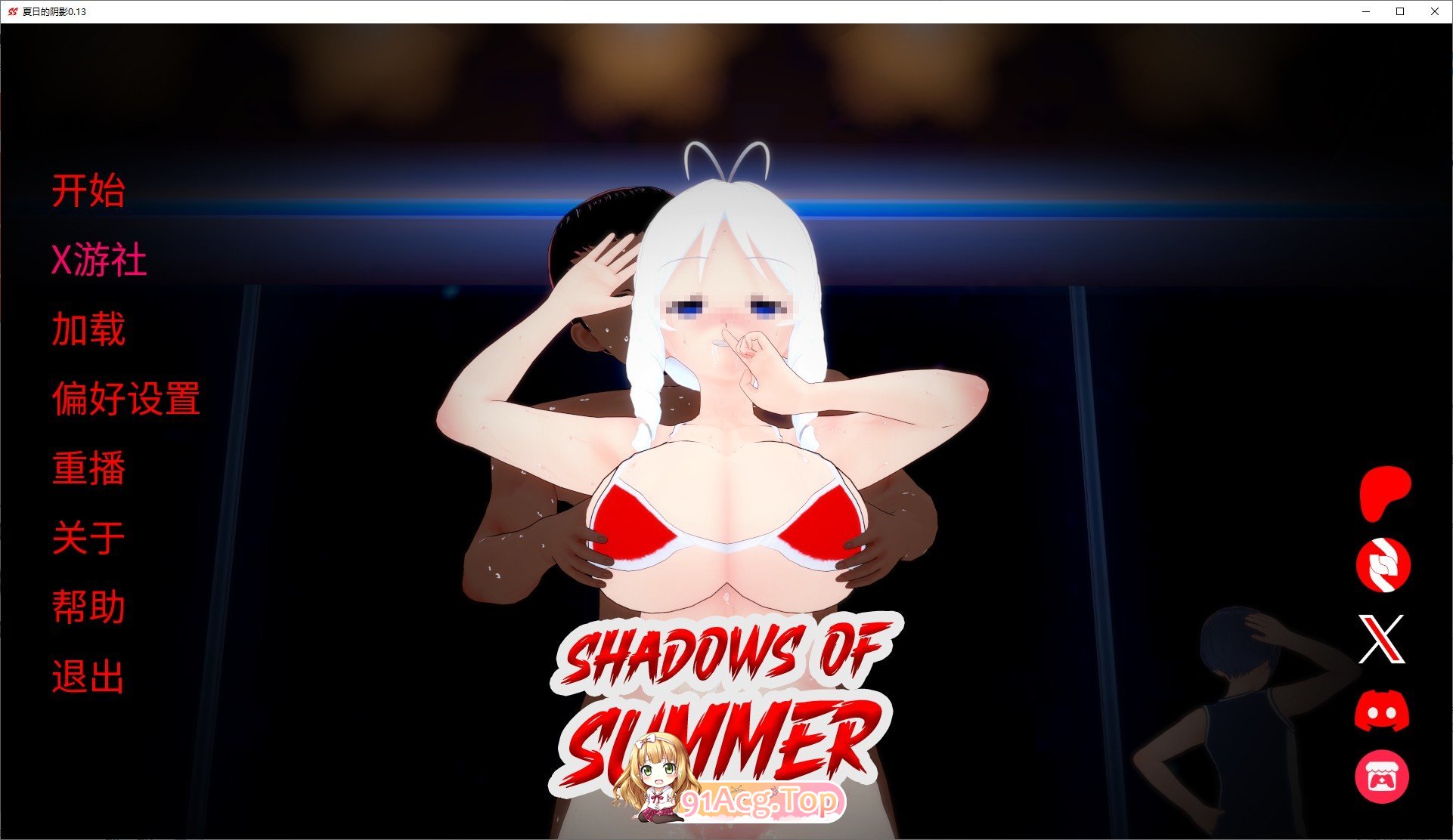 [日系SLG/汉化/动态]夏日的阴影V0.13 AI汉化版[PC+安卓][FM/1.5G/百度]-第1张-游戏-次元小屋-ACG交流分享论坛