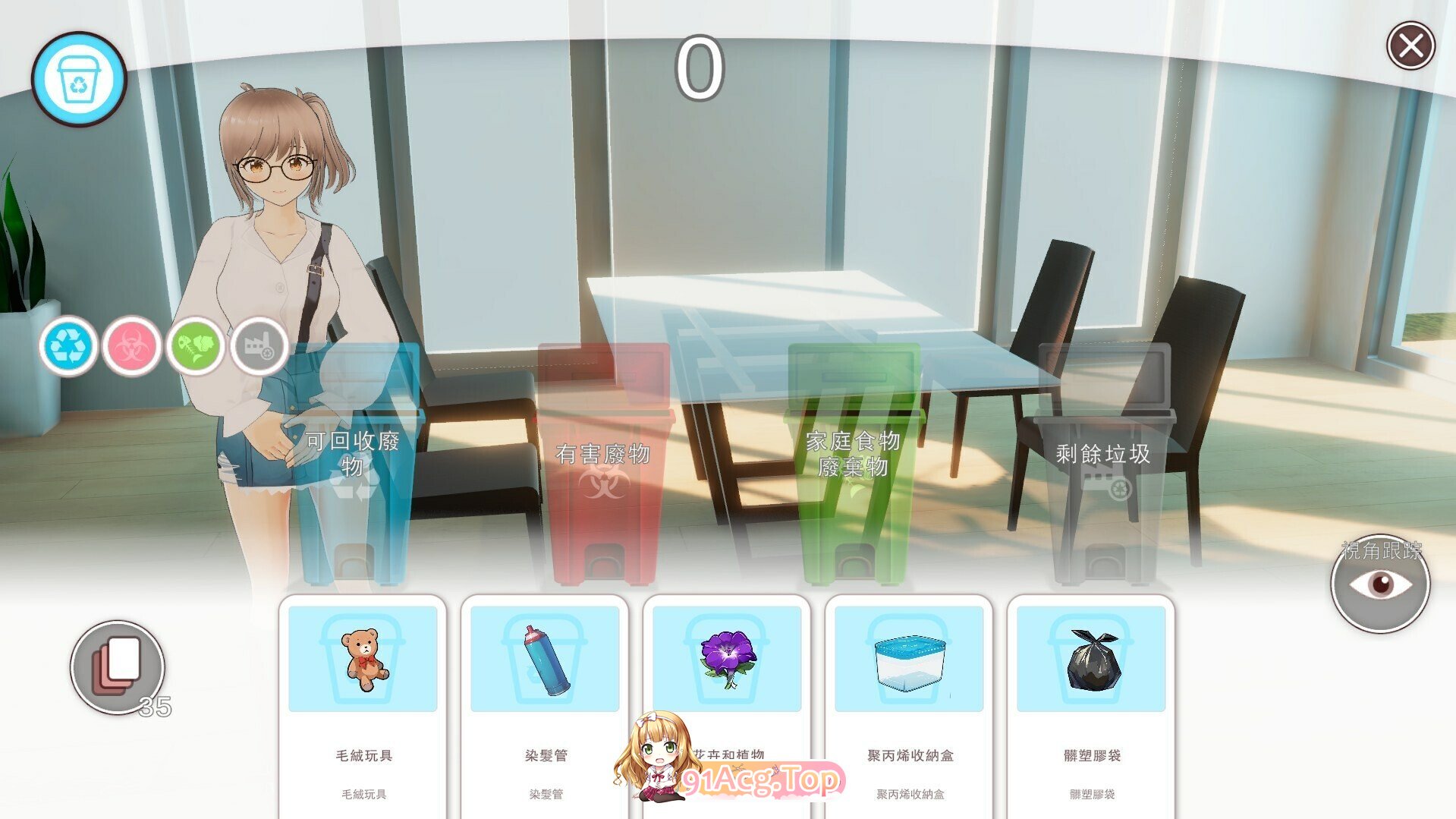 [互动SLG/中文/动态] 好色管家俏姐妹 官方中文版 [新作] [FM/540M/百度]-第6张-游戏-次元小屋-ACG交流分享论坛