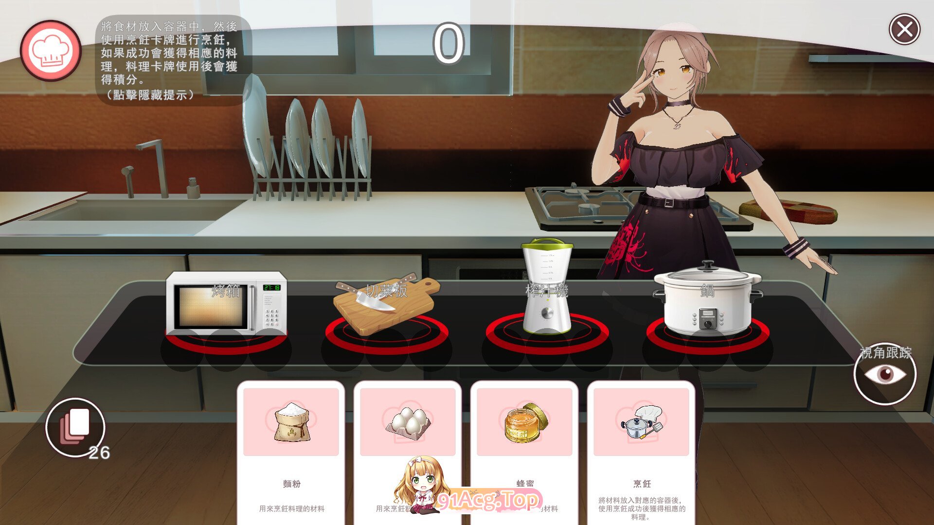 [互动SLG/中文/动态] 好色管家俏姐妹 官方中文版 [新作] [FM/540M/百度]-第5张-游戏-次元小屋-ACG交流分享论坛