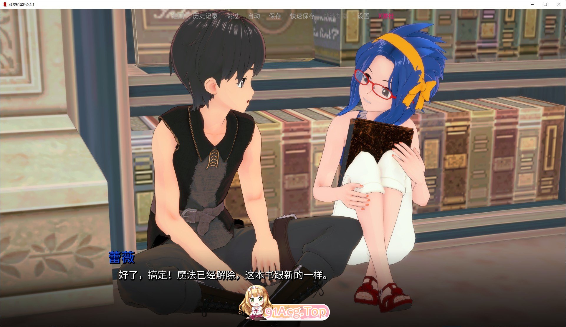 [日系SLG/汉化/动态]顽皮的尾巴V0.2.1 AI汉化版[PC+安卓][FM/1.4G/百度]-第7张-游戏-次元小屋-ACG交流分享论坛