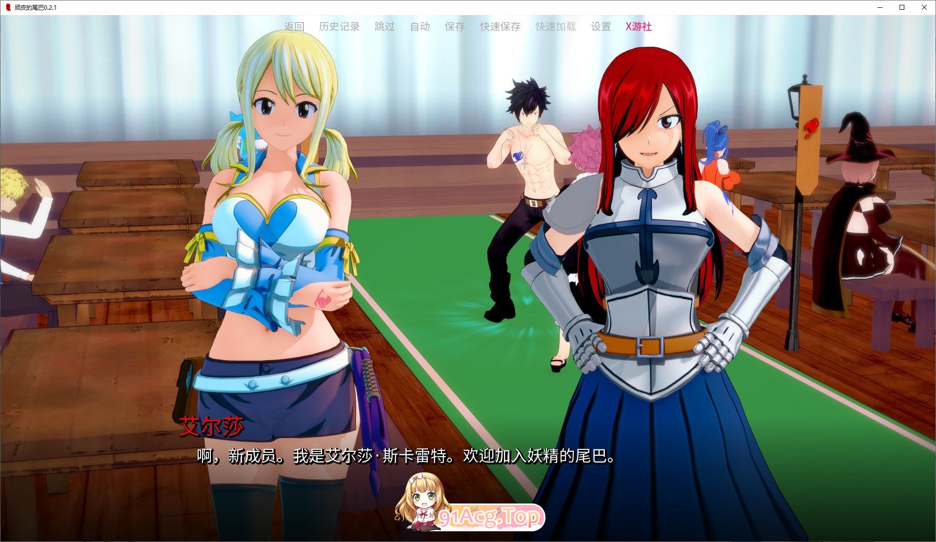 [日系SLG/汉化/动态]顽皮的尾巴V0.2.1 AI汉化版[PC+安卓][FM/1.4G/百度]-第5张-游戏-次元小屋-ACG交流分享论坛