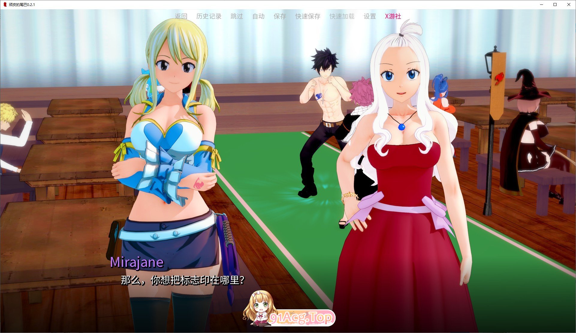 [日系SLG/汉化/动态]顽皮的尾巴V0.2.1 AI汉化版[PC+安卓][FM/1.4G/百度]-第3张-游戏-次元小屋-ACG交流分享论坛