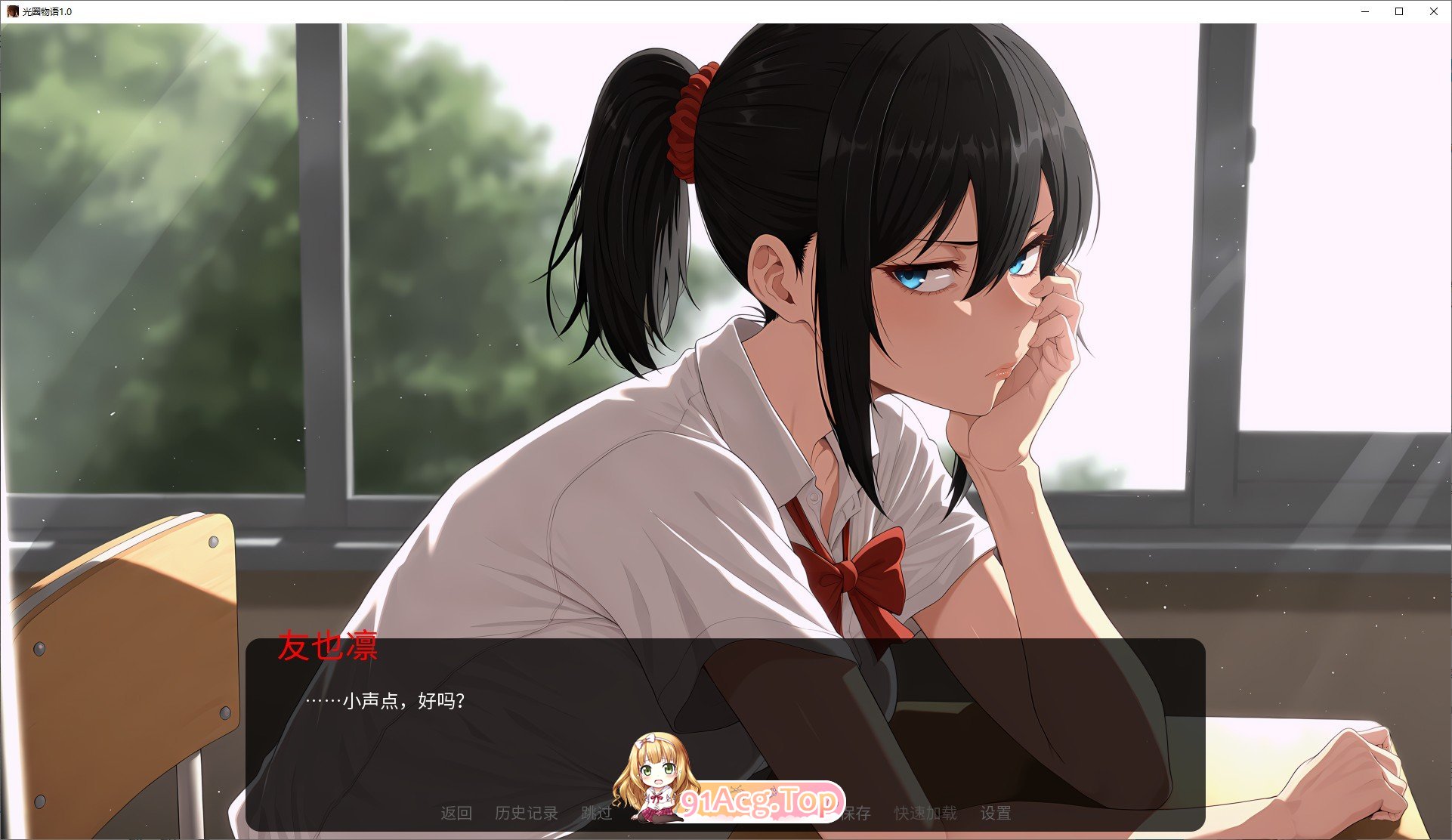 [日系SLG/汉化]光圈物语Ch.1 AI汉化版[PC+安卓][FM/2.8G/百度]-第3张-游戏-次元小屋-ACG交流分享论坛