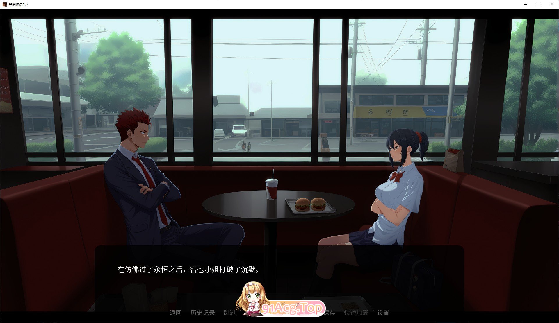 [日系SLG/汉化]光圈物语Ch.1 AI汉化版[PC+安卓][FM/2.8G/百度]-第6张-游戏-次元小屋-ACG交流分享论坛
