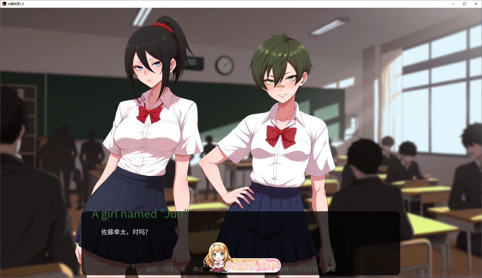 [日系SLG/汉化]光圈物语Ch.1 AI汉化版[PC+安卓][FM/2.8G/百度]-第5张-游戏-次元小屋-ACG交流分享论坛