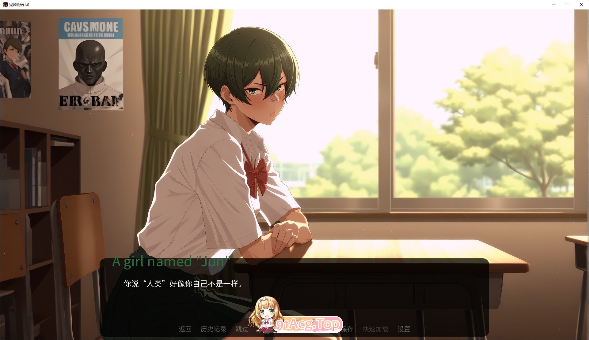 [日系SLG/汉化]光圈物语Ch.1 AI汉化版[PC+安卓][FM/2.8G/百度]-第4张-游戏-次元小屋-ACG交流分享论坛