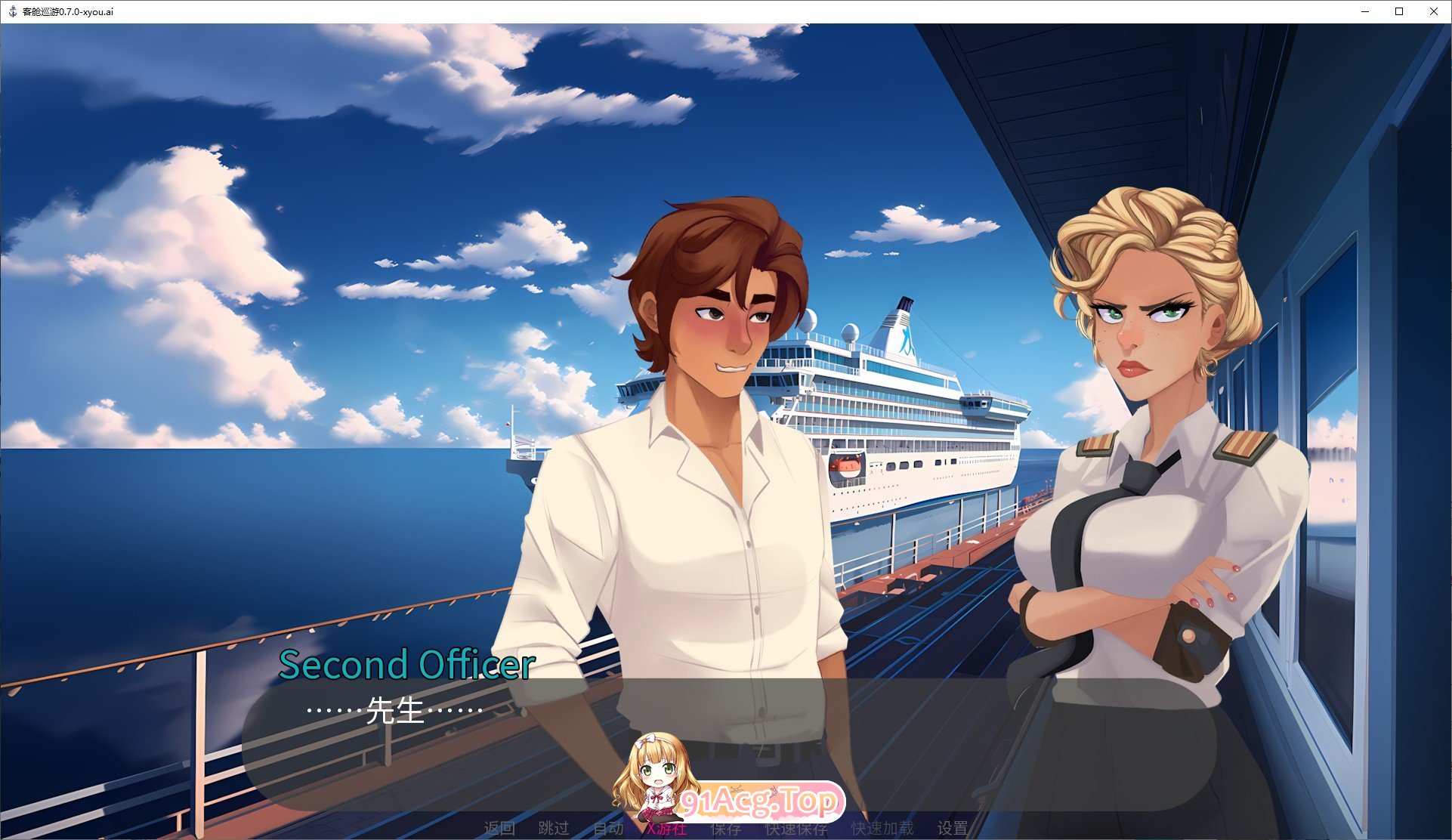 [欧美SLG/汉化/动态]客舱巡游V0.7.0 AI汉化版[PC+安卓][FM/1.3G/百度]-第2张-游戏-次元小屋-ACG交流分享论坛