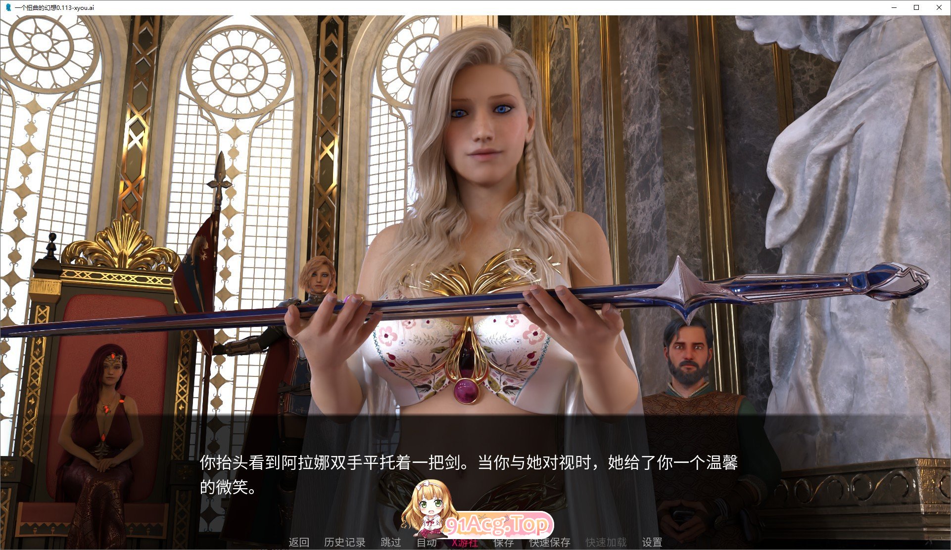 [欧美SLG/汉化/动态]一个扭曲的幻想V0.113 AI汉化版[PC+安卓][FM/2.9G/百度]-第2张-游戏-次元小屋-ACG交流分享论坛