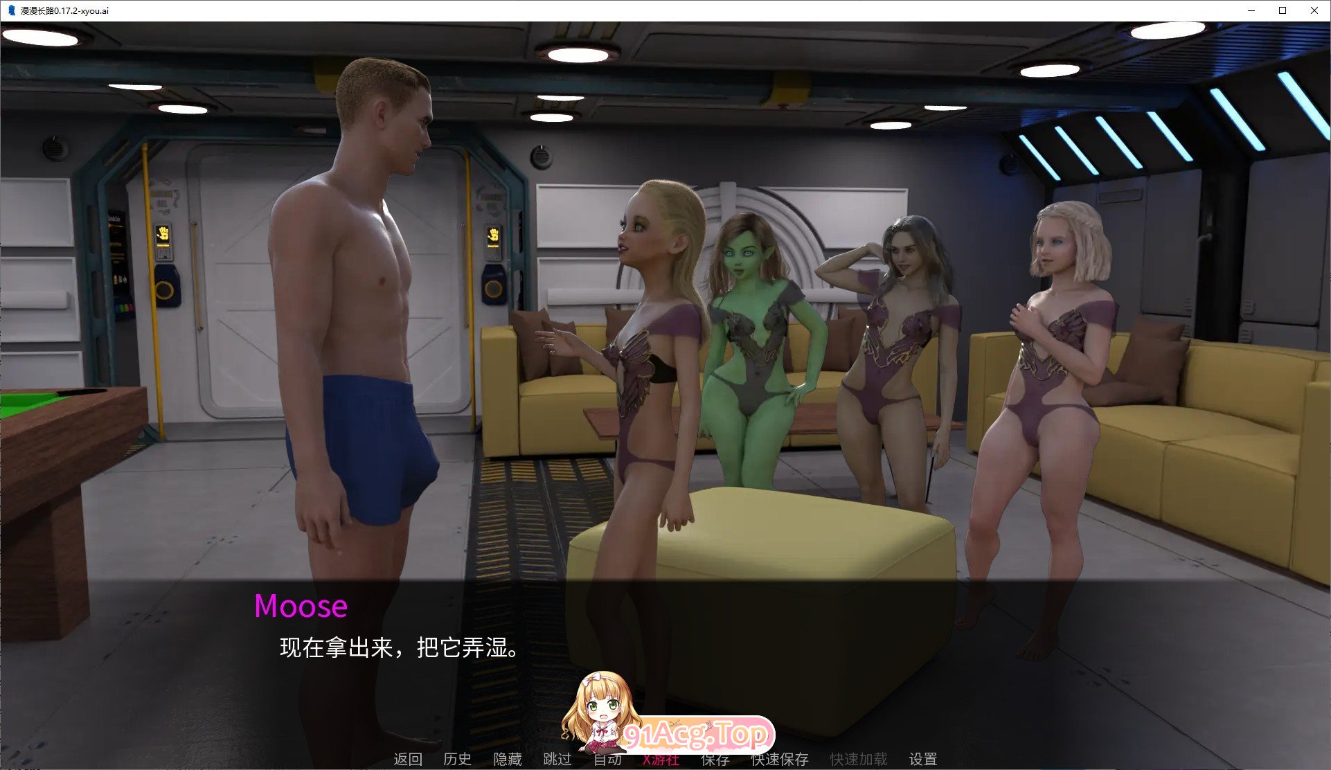 [欧美SLG/汉化/动态]漫漫长路V0.17.2 AI汉化版[PC+安卓][FM/2.3G/百度]-第3张-游戏-次元小屋-ACG交流分享论坛