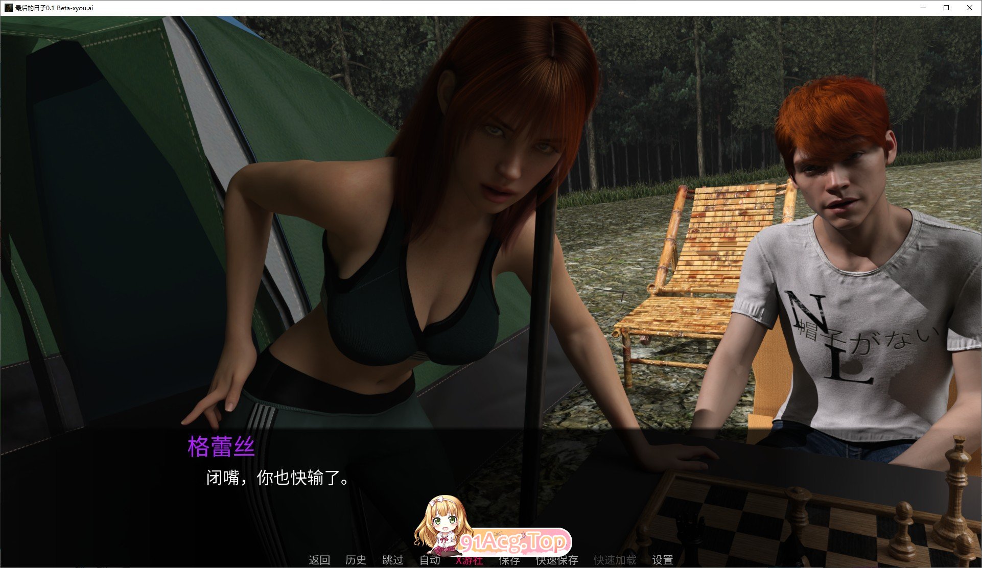 [欧美SLG/汉化/动态]最后的日子V0.1 Beta AI汉化版[PC+安卓][FM/1.9G/百度]-第6张-游戏-次元小屋-ACG交流分享论坛