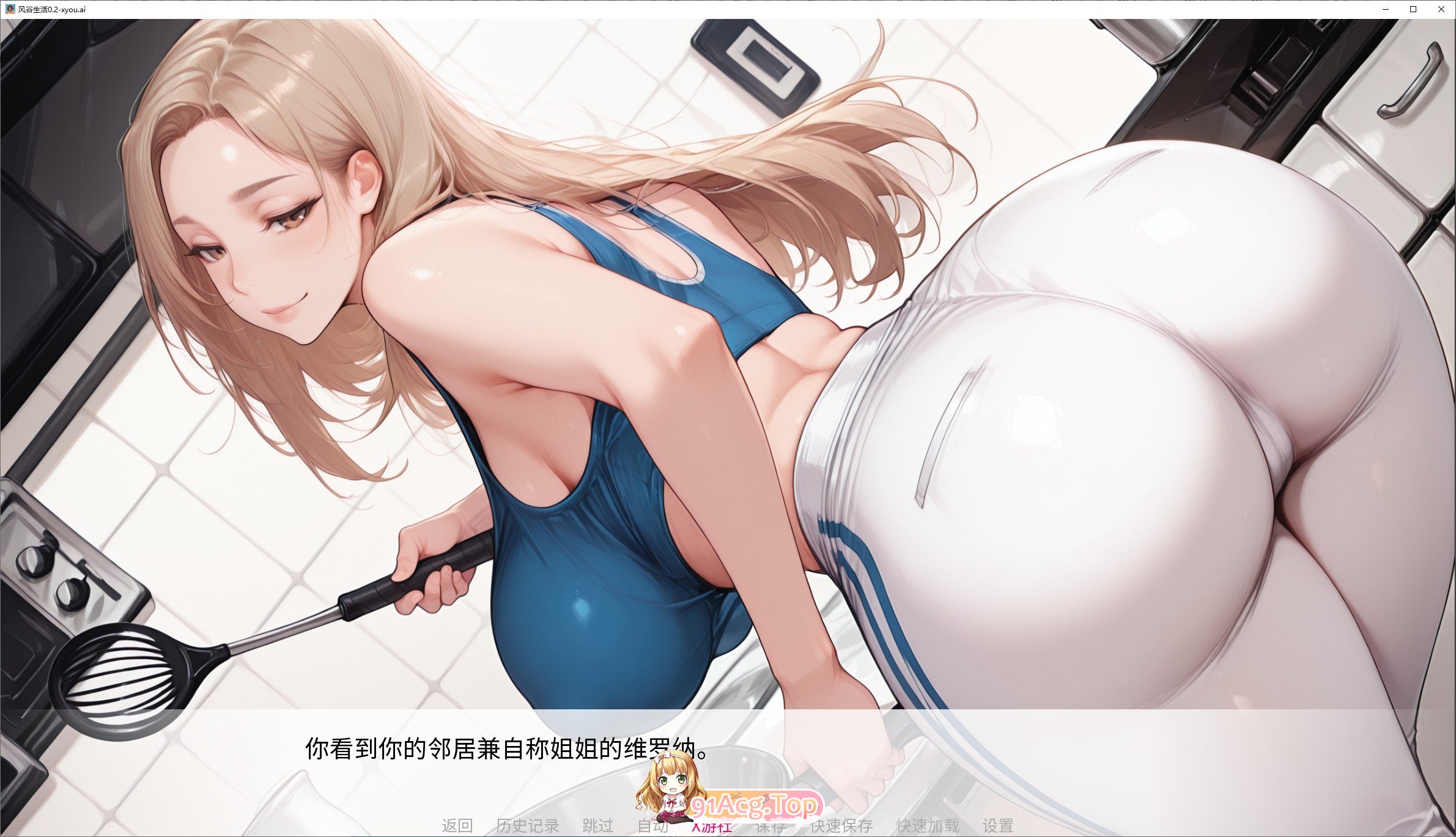 [日系SLG/汉化/动态]风谷生活V0.2 AI汉化版[PC+安卓][FM/5.1G/百度]-第5张-游戏-次元小屋-ACG交流分享论坛