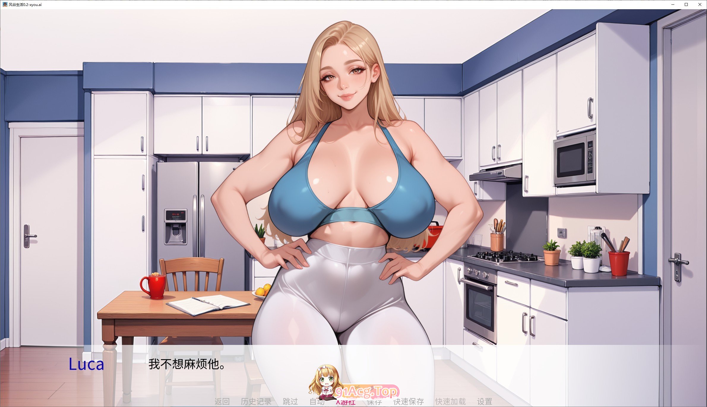[日系SLG/汉化/动态]风谷生活V0.2 AI汉化版[PC+安卓][FM/5.1G/百度]-第6张-游戏-次元小屋-ACG交流分享论坛