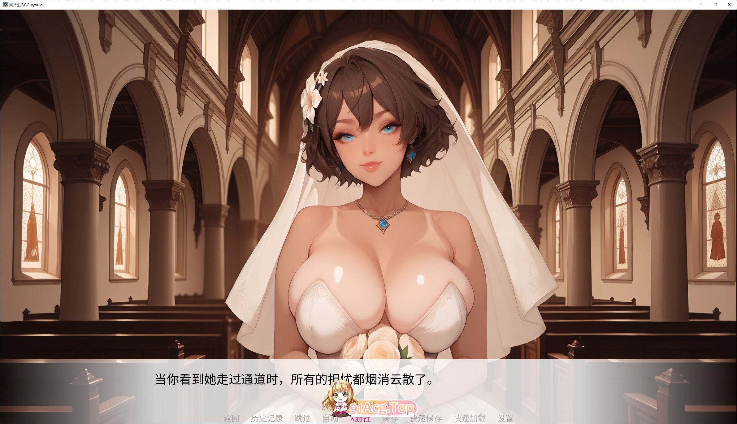 [日系SLG/汉化/动态]风谷生活V0.2 AI汉化版[PC+安卓][FM/5.1G/百度]-第2张-游戏-次元小屋-ACG交流分享论坛