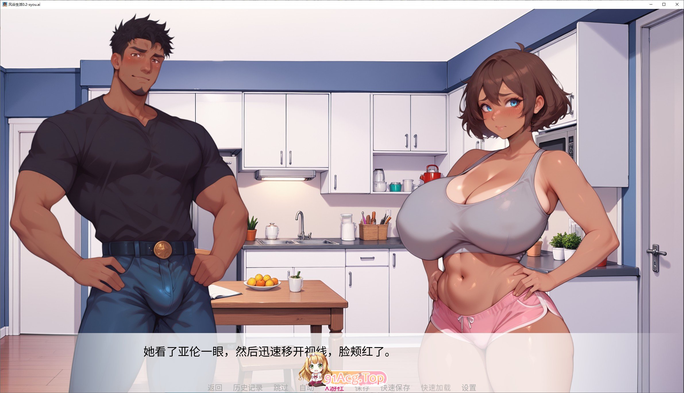 [日系SLG/汉化/动态]风谷生活V0.2 AI汉化版[PC+安卓][FM/5.1G/百度]-第3张-游戏-次元小屋-ACG交流分享论坛