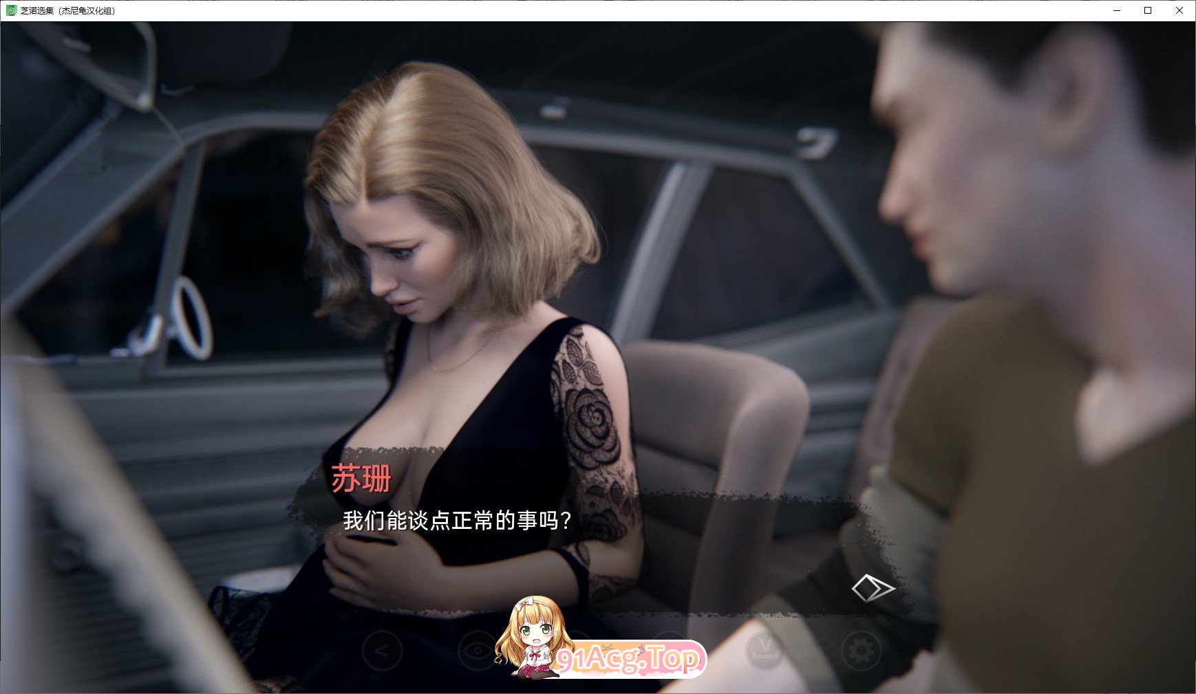 [欧美SLG/汉化]芝诺选集V0.5 AI汉化版[PC+安卓][FM/10.4/百度]-第12张-游戏-次元小屋-ACG交流分享论坛