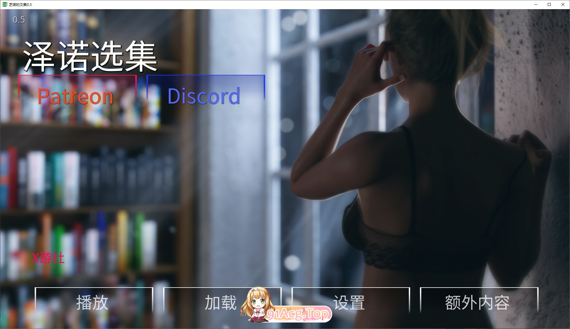 [欧美SLG/汉化]芝诺选集V0.5 AI汉化版[PC+安卓][FM/10.4/百度]-第1张-游戏-次元小屋-ACG交流分享论坛