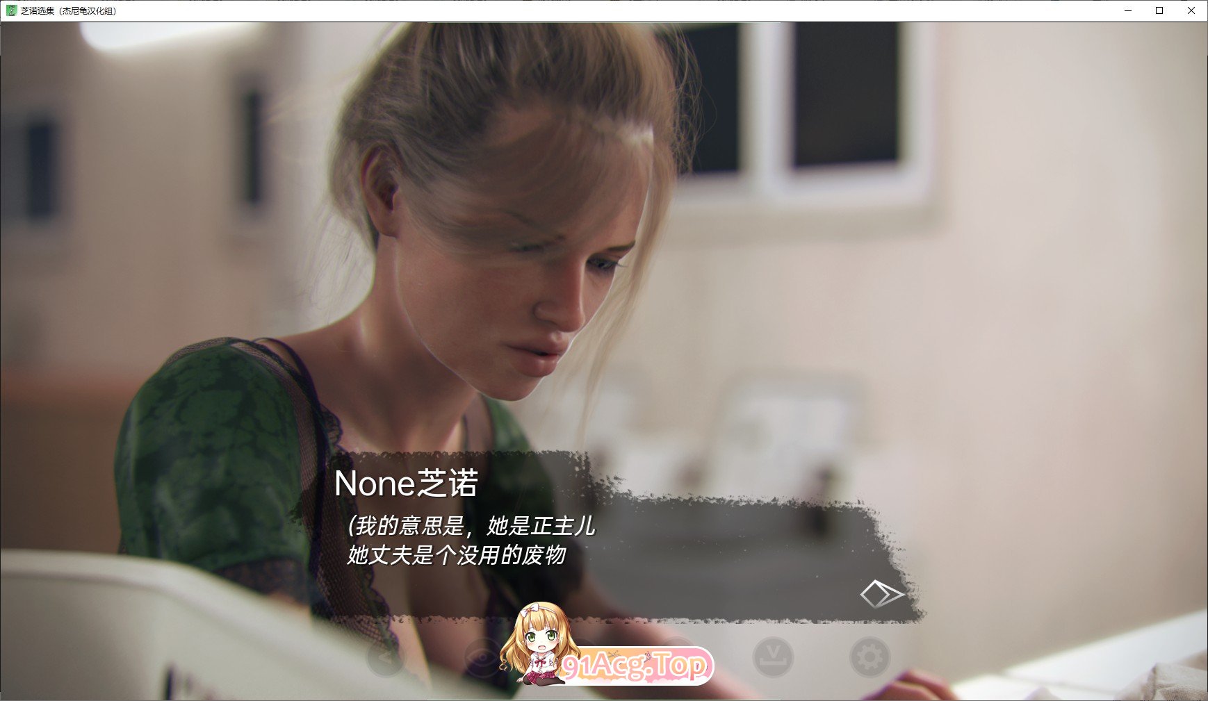 [欧美SLG/汉化]芝诺选集V0.5 AI汉化版[PC+安卓][FM/10.4/百度]-第4张-游戏-次元小屋-ACG交流分享论坛