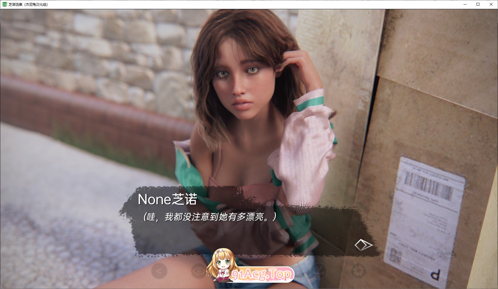 [欧美SLG/汉化]芝诺选集V0.5 AI汉化版[PC+安卓][FM/10.4/百度]-第9张-游戏-次元小屋-ACG交流分享论坛