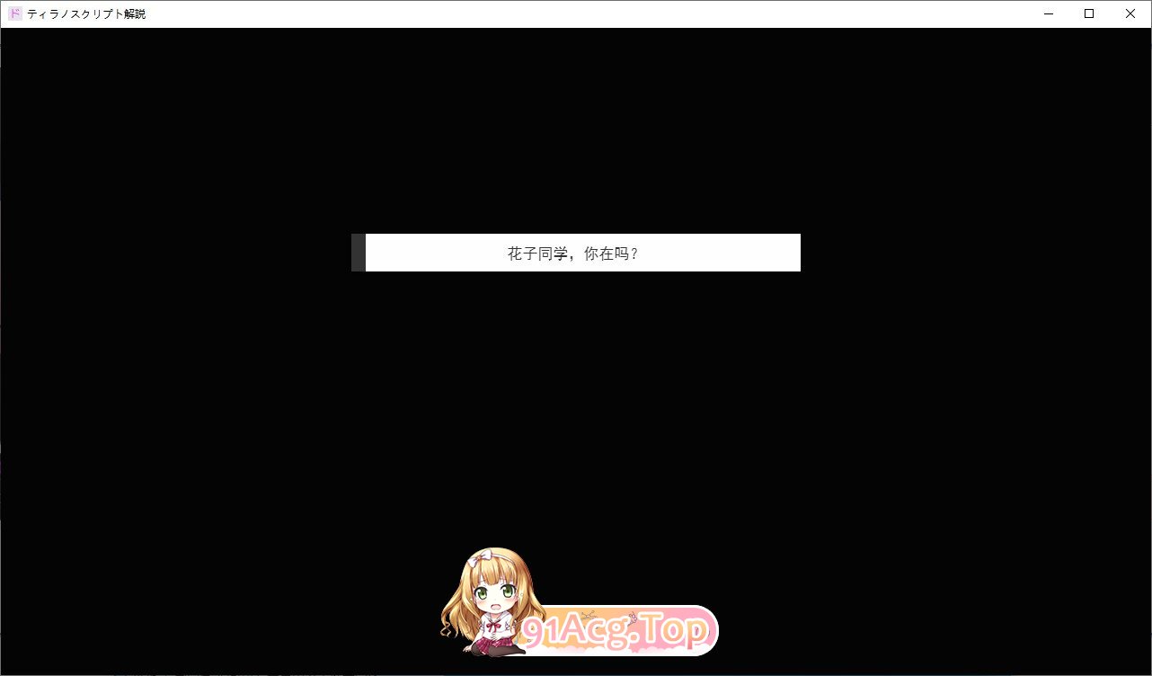 [ADV/汉化]厕所里的淫荡花子～我沦为射精奴隶的堕落全过程～挂载AI汉化版+存档[新汉化][FM/910M/百度]-第2张-游戏-次元小屋-ACG交流分享论坛