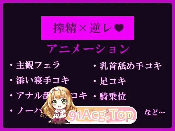 [ADV/汉化]厕所里的淫荡花子～我沦为射精奴隶的堕落全过程～挂载AI汉化版+存档[新汉化][FM/910M/百度]-第5张-游戏-次元小屋-ACG交流分享论坛