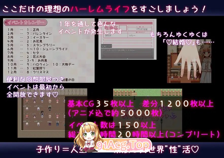 [RPG/汉化]无止境交合·无尽的生命 挂载AI汉化版+存档[新汉化][FM/3.7G/百度]-第12张-游戏-次元小屋-ACG交流分享论坛