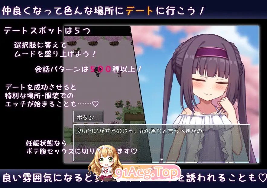[RPG/汉化]无止境交合·无尽的生命 挂载AI汉化版+存档[新汉化][FM/3.7G/百度]-第9张-游戏-次元小屋-ACG交流分享论坛