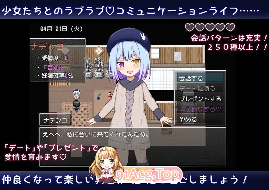 [RPG/汉化]无止境交合·无尽的生命 挂载AI汉化版+存档[新汉化][FM/3.7G/百度]-第6张-游戏-次元小屋-ACG交流分享论坛