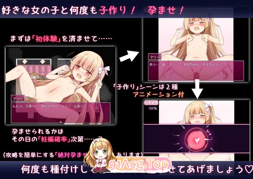 [RPG/汉化]无止境交合·无尽的生命 挂载AI汉化版+存档[新汉化][FM/3.7G/百度]-第8张-游戏-次元小屋-ACG交流分享论坛