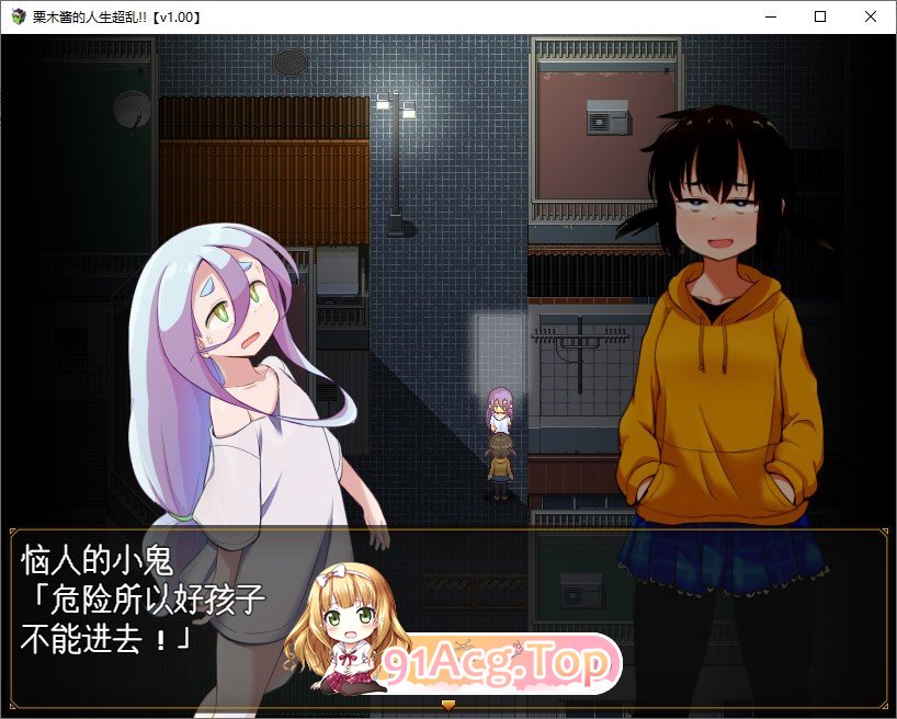 [热门RPG/汉化]榁木酱的人生太混乱了！！官中AI汉化版+存档[新汉化][FM/1.4G/百度]-第4张-游戏-次元小屋-ACG交流分享论坛