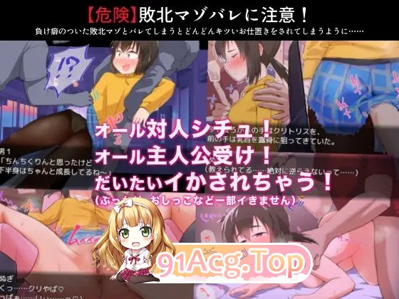 [热门RPG/汉化]榁木酱的人生太混乱了！！官中AI汉化版+存档[新汉化][FM/1.4G/百度]-第15张-游戏-次元小屋-ACG交流分享论坛