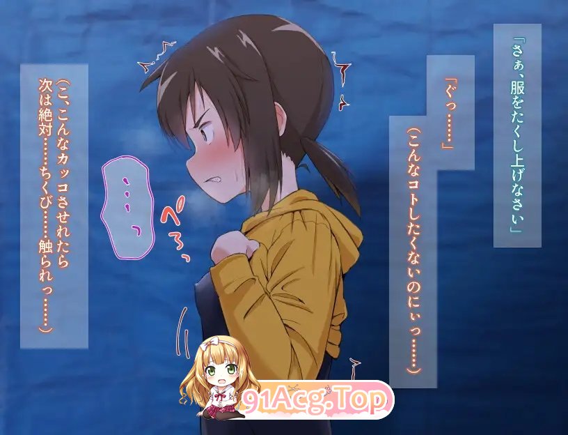 [热门RPG/汉化]榁木酱的人生太混乱了！！官中AI汉化版+存档[新汉化][FM/1.4G/百度]-第11张-游戏-次元小屋-ACG交流分享论坛