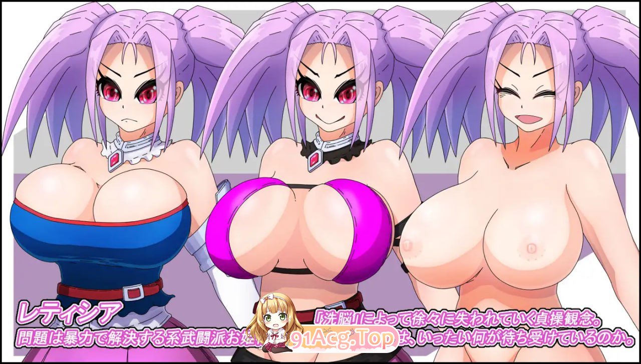 [RPG]  [迅雷云/FM]活泼公主、失控！！/おてんば姫、乱れる！！/AI汉化 pc[1.14G]-第2张-游戏-次元小屋-ACG交流分享论坛