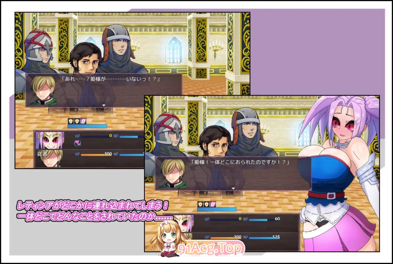 [RPG]  [迅雷云/FM]活泼公主、失控！！/おてんば姫、乱れる！！/AI汉化 pc[1.14G]-第4张-游戏-次元小屋-ACG交流分享论坛