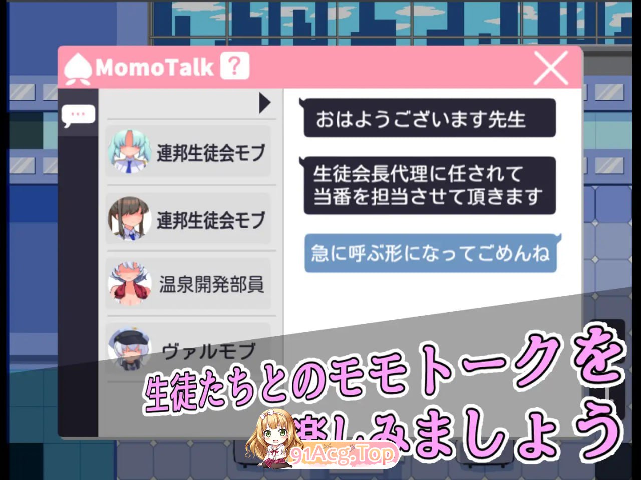 [RPG]  [迅雷云/FM]路人档案·格黑娜学园/モブーアーカイブ ゲヘナ/AI汉化 pc [1.35G]-第3张-游戏-次元小屋-ACG交流分享论坛