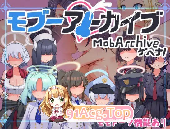 [RPG]  [迅雷云/FM]路人档案·格黑娜学园/モブーアーカイブ ゲヘナ/AI汉化 pc [1.35G]-第1张-游戏-次元小屋-ACG交流分享论坛