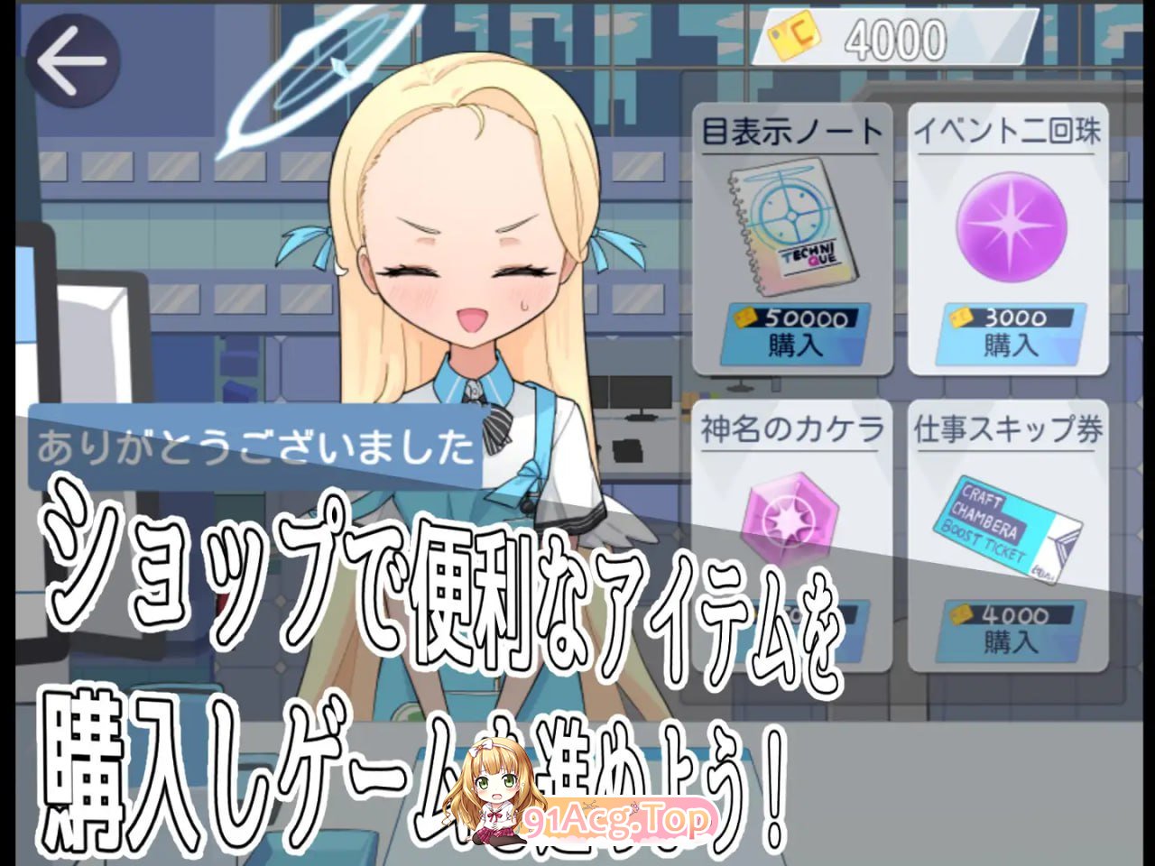[RPG]  [迅雷云/FM]路人档案·格黑娜学园/モブーアーカイブ ゲヘナ/AI汉化 pc [1.35G]-第5张-游戏-次元小屋-ACG交流分享论坛