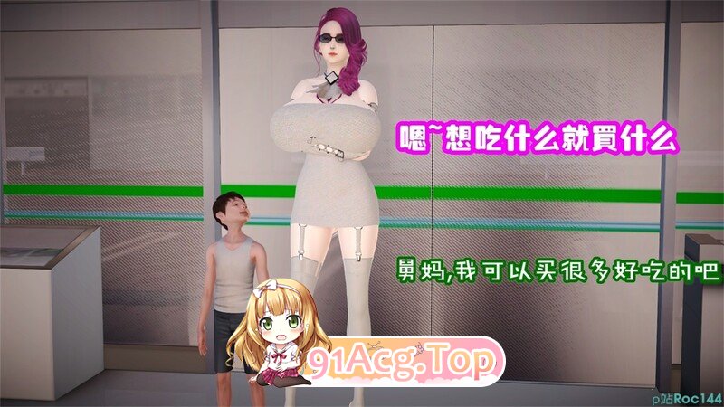 [3D][Roc144] 幸福人生 性奴妈妈 美丽人妻  [571P/215MB/FM/百度]-第1张-漫画-次元小屋-ACG交流分享论坛