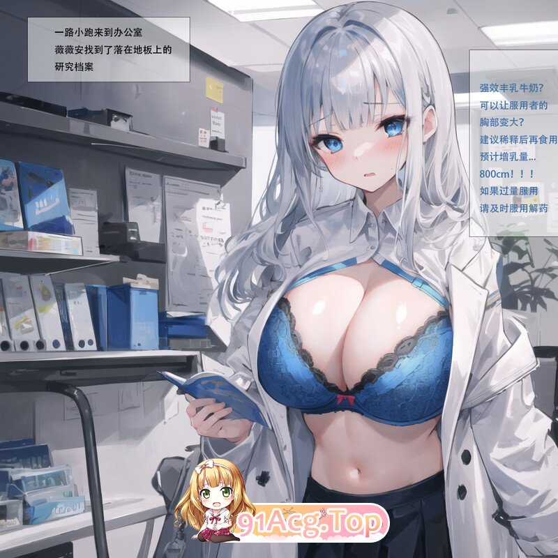 [AI][限界] 拍摄 邀请 恐惧 沦陷  [374P/375M/FM/百度]-第3张-漫画-次元小屋-ACG交流分享论坛