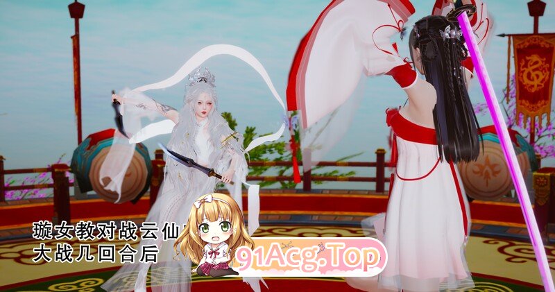 [3D]凌柔篇01-02 [259P/276M/FM/百度]-第3张-漫画-风花雪月-ACG交流分享论坛