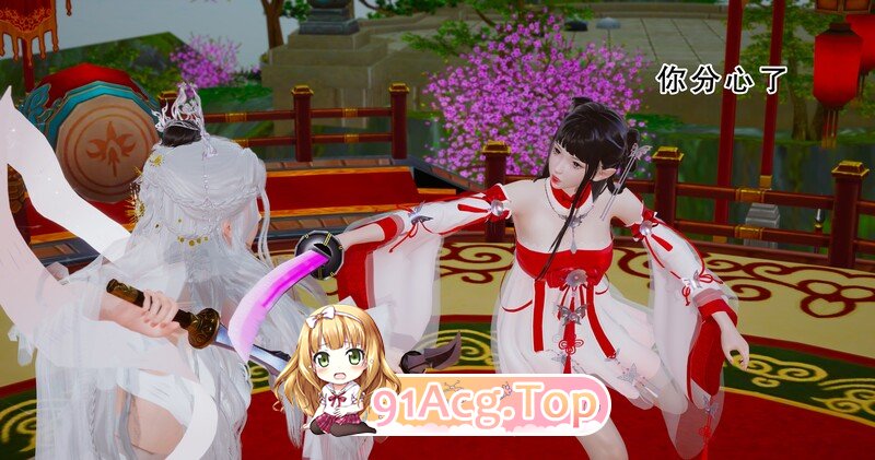 [3D]凌柔篇01-02 [259P/276M/FM/百度]-第4张-漫画-风花雪月-ACG交流分享论坛